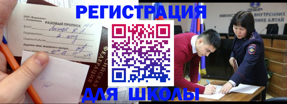 форма 3 в Дальнереченске