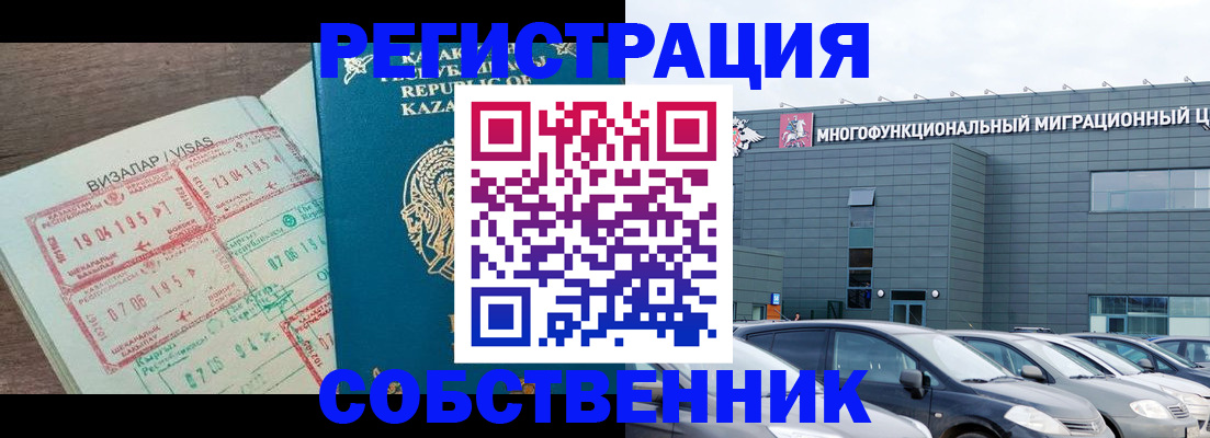 где прописаться в Дальнереченске